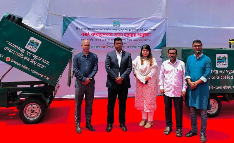 নারায়ণগঞ্জে বর্জ্য ব্যবস্থাপনার দুটি ভ্যান হস্তান্তর