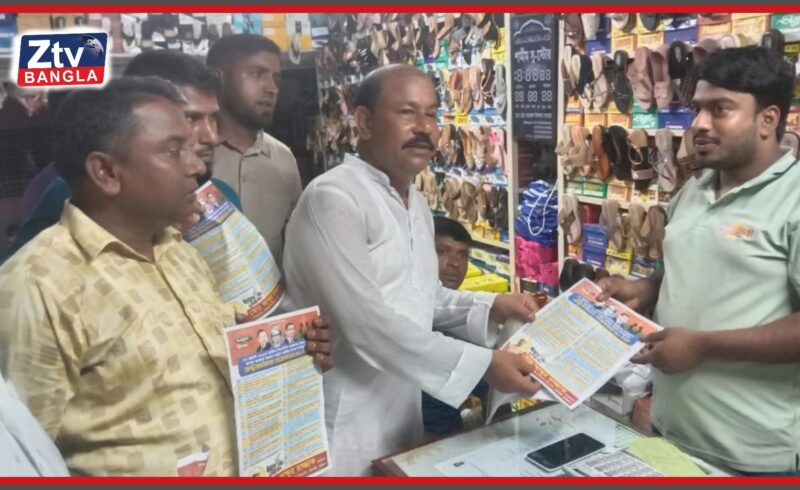 রৌমারীতে ৩১ দফা বাস্তবায়নে লিফলেট বিতরণ-গণ সংযোগ