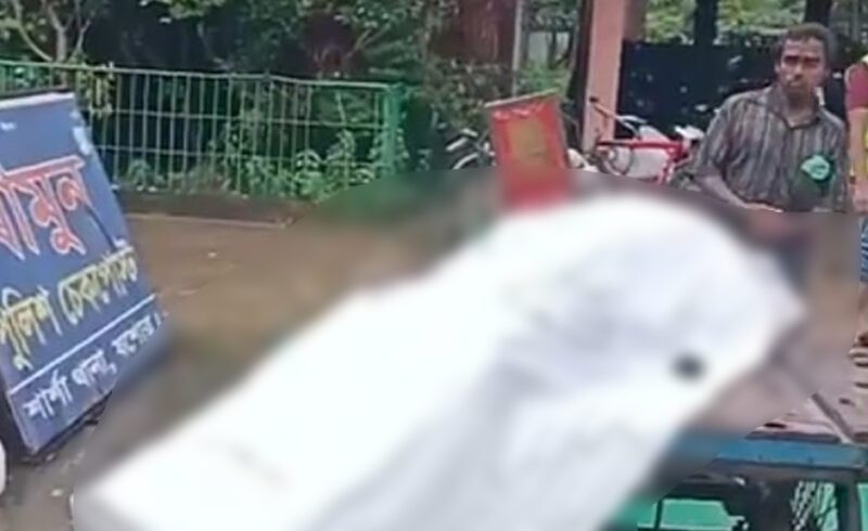 যশোরের শার্শায় বিলে অজ্ঞাত যুবকের লাশ উদ্ধার