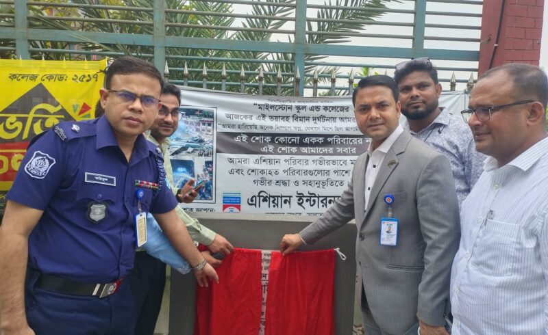 রূপগঞ্জে পরিষদ ভবন, সড়ক ও বৃক্ষরোপণ কর্মসূচির উদ্বোধন