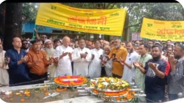 রূপগঞ্জে সাবেক স্বরাষ্ট্রমন্ত্রী মতিন চৌধুরীর শাহাদতবার্ষিকী করেন