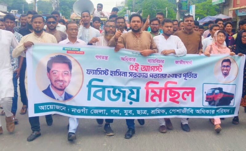 গণধিকার পরিষদের পূর্ণাঙ্গ কমিটি গঠন উপলক্ষে আলোচনা সভা