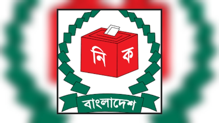 ইসির খসড়া ভোটার তালিকা প্রকাশ ১০ ও চূড়ান্তটি ৩১ আগস্ট