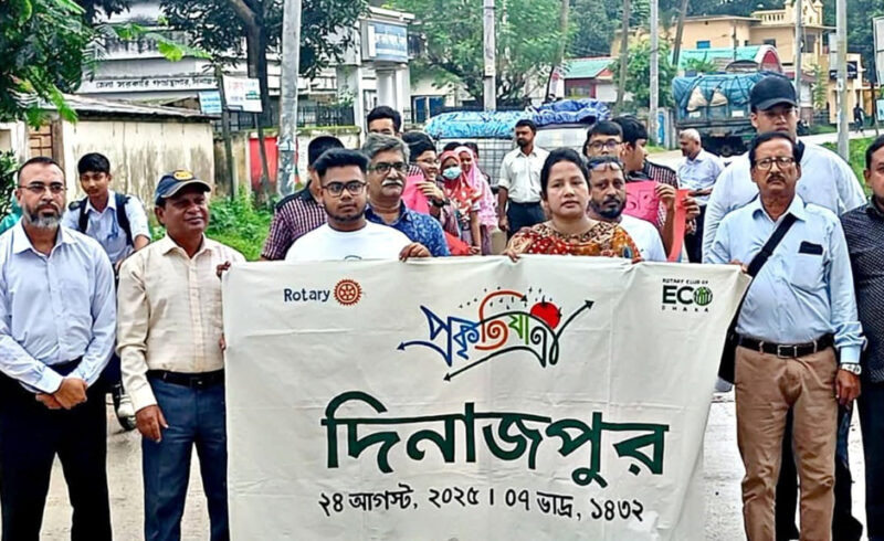 প্রকৃতিযাত্রা ছুঁলো দিনাজপুর রোটারির ব্যতিক্রমী আয়োজন