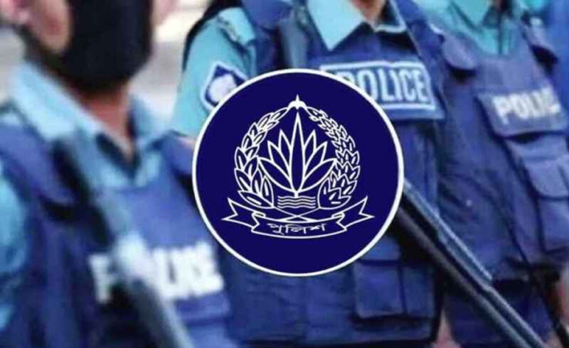 পুলিশের ৫২ কর্মকর্তা বদলি ও পদায়ন