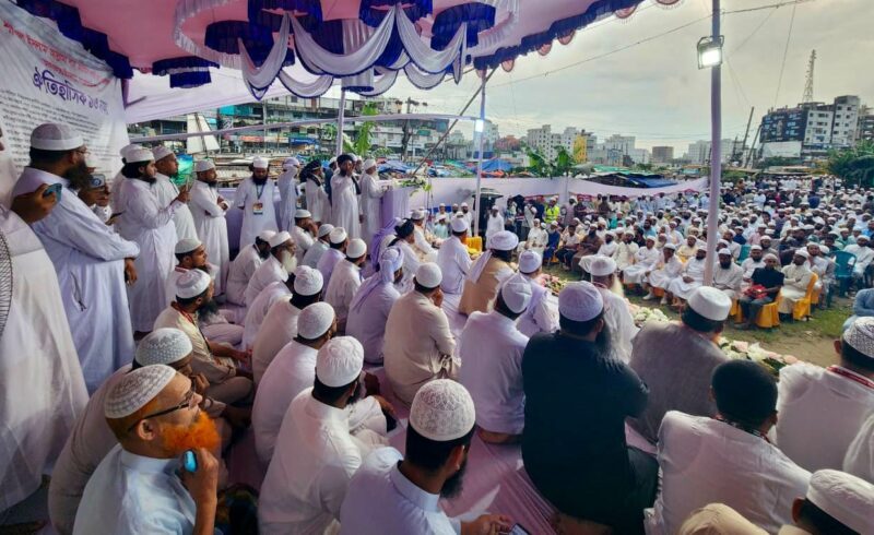 সিদ্ধিরগঞ্জে হেফাজতের সম্মেলন: শান্তির জন্য রাসূলের আদর্শ বাস্তবায়নের দাবি