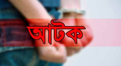 যশোরের শার্শায় ৪০ পিস ইয়াবাসহ মাদক ব্যবসায়ী আটক