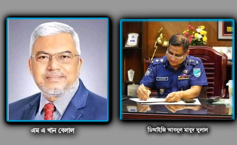 নোয়াখালী জেলা সমিতির নবনির্বাচিত নেতৃত্বকে শুভেচ্ছা