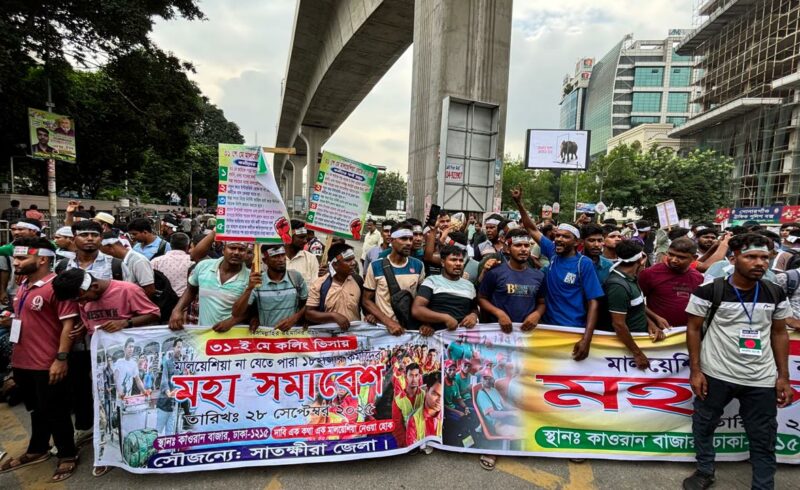 মালয়েশিয়া যেতে না পারা কর্মীদের কারওয়ান বাজারে সড়ক অবরোধ