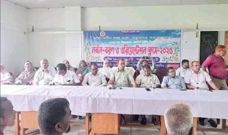 হরিপুর সরকারি মোসলেম উদ্দিন কলেজে নবীন বরণ ও ওরিয়েন্টেশন ক্লাস অনুষ্ঠিত