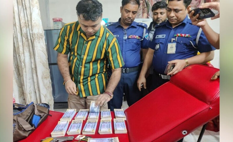 বিউটি পার্লার থেকে ব্যাগ ভর্তি জাল টাকা-গুলিসহ পিস্তল জব্দ