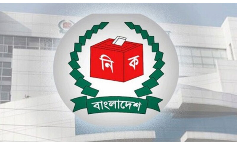 ছয়টি নতুন দলকে নিবন্ধন দিতে যাচ্ছে নির্বাচন কমিশন