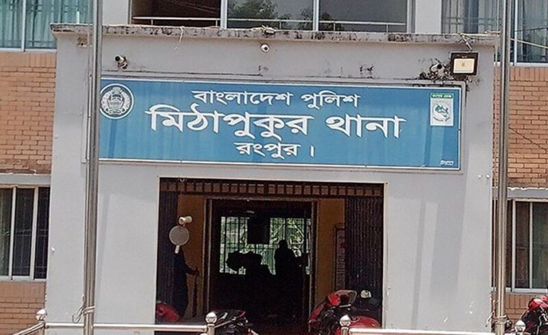 মিঠাপুকুরে নিখোঁজের একদিন পর যুবকের লাশ উদ্ধার
