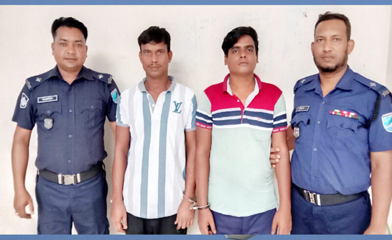 নারায়ণগঞ্জে মাদক মামলায় দুইজনের যাবজ্জীবন কারাদণ্ড
