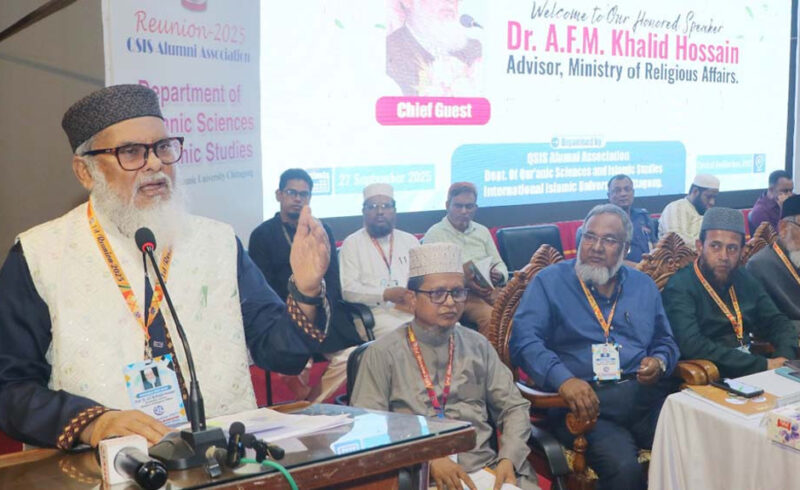 ইসলামিক স্টাডিজ নিয়ে অতীতে ষড়যন্ত্র হয়েছে: ধর্ম উপদেষ্টা