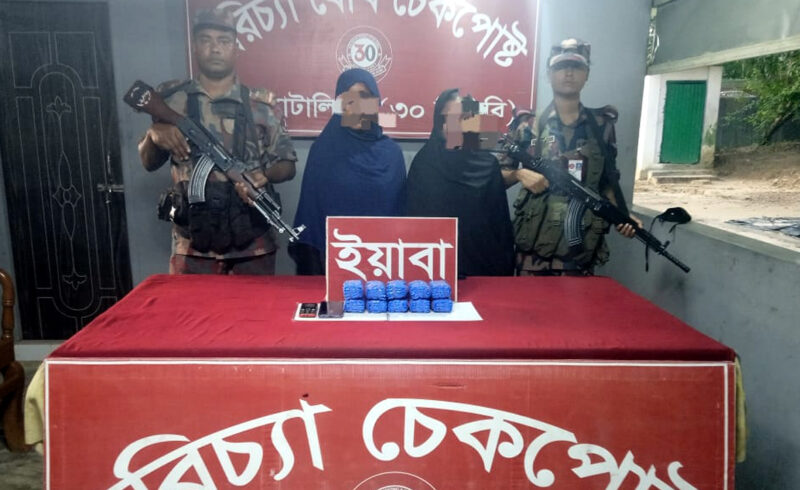 রামুতে বিজিবির অভিযানে ২০ হাজার পিস ইয়াবা উদ্ধার, দুই নারী আটক