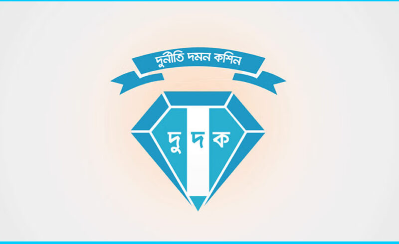 ৭৫ কোটি টাকার কর ফাঁকি: এস আলমের দুই ছেলেসহ ১০ জনের বিরুদ্ধে দুদকের মামলা