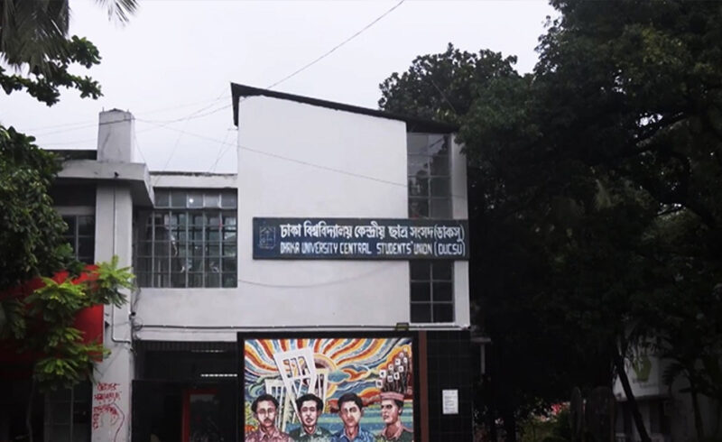 চেম্বার আদালতে স্থগিত হাইকোর্টের ডাকসু নির্বাচন সংক্রান্ত আদেশ