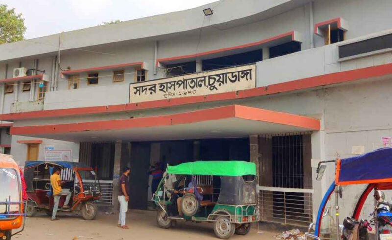 চুয়াডাঙ্গা সদর হাসপাতালে বরাদ্দের টাকা গায়েব