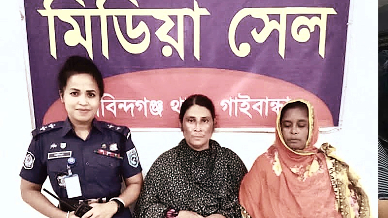 গোবিন্দগঞ্জে দুই নারী মাদক কারবারি আটক