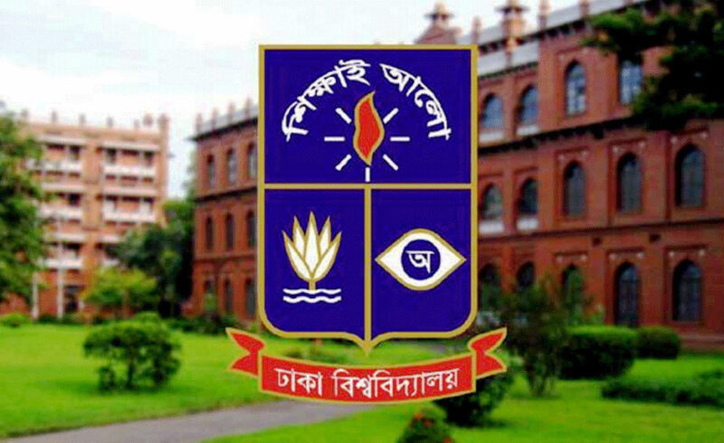 ঢাবি নির্বাচন ঘিরে রাত ৮টা থেকে ক্যাম্পাসে প্রবেশে বিধিনিষেধ