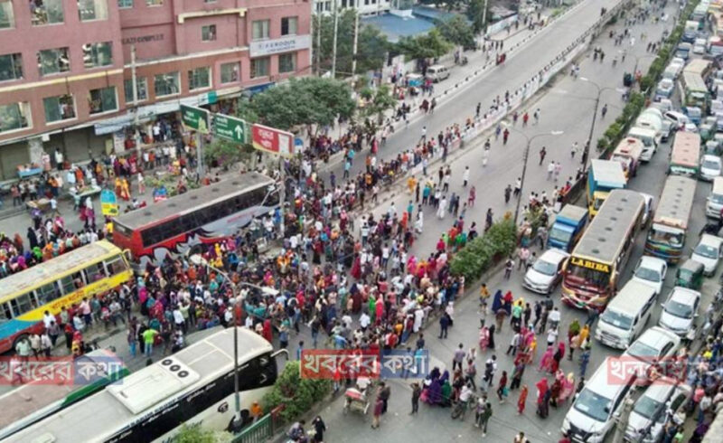 কুড়িলে গার্মেন্টস শ্রমিকদের বিক্ষোভে সড়ক অবরোধ, যান চলাচল স্থবির