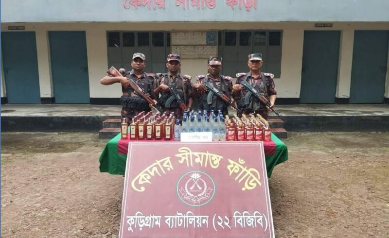 কুড়িগ্রাম সীমান্তে বিজিবির অভিযান, সাত দিনে ২কোটি ১১ লাখ টাকার মাদকসহ অবৈধ মালামাল জব্দ