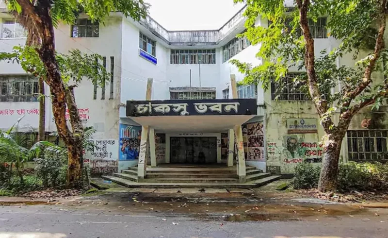 চাকসু নির্বাচনের চূড়ান্ত ভোটার তালিকা প্রকাশ: নতুন করে যুক্ত হল ১৭৬৮ শিক্ষার্থী