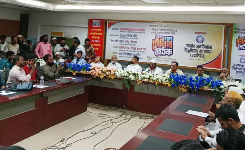 সাজানো নির্বাচনে দেশপ্রেমিক রাজনৈতিক দল অংশ নেবে না: গোলাম পরওয়ার