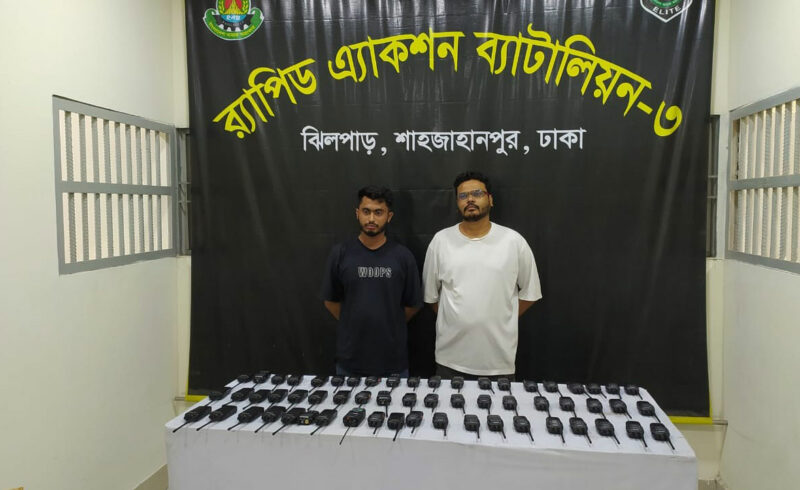 ফার্মগেট-মালিবাগে অবৈধ ওয়াকিটকি বিক্রি, র‍্যাব-বিটিআরসির যৌথ অভিযানে দুইজন গ্রেপ্তার