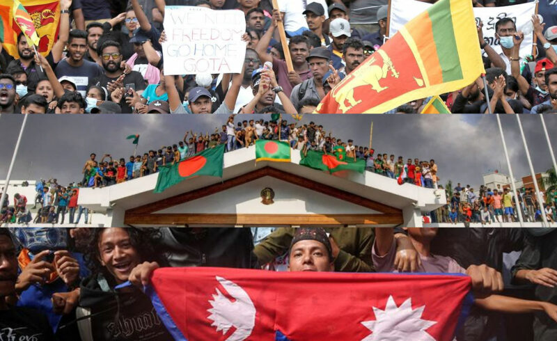শ্রীলঙ্কা, বাংলাদেশ ও নেপাল: চার বছরে গণরোষে তিন শাসকের পতন