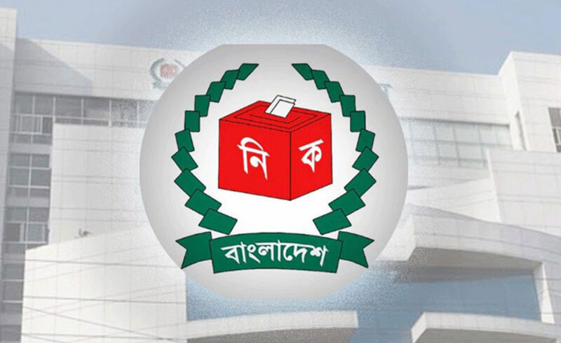 সুষ্ঠু নির্বাচন নিশ্চিতে বৃহস্পতিবার ইসির সঙ্গে ৩১ মন্ত্রণালয়ের বৈঠক