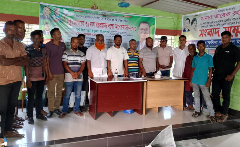 জাতীয়তাবাদী জিয়া সৈনিক দলের ৩য় প্রতিষ্ঠা বার্ষিকী উদযাপন