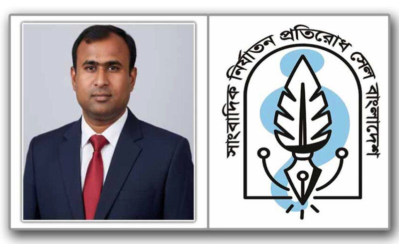 “সাংবাদিক নির্যাতন বন্ধ করতে হবে— খায়রুল আলম রফিক”