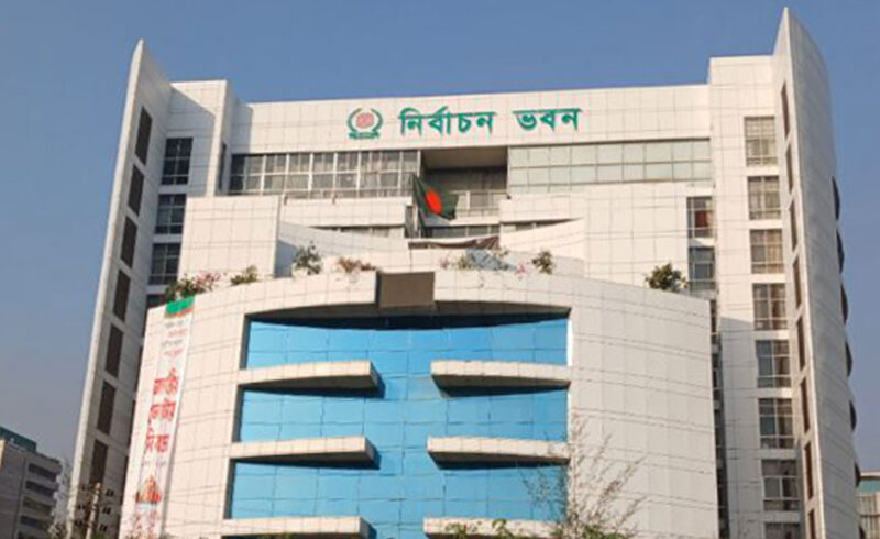 নতুন রাজনৈতিক দলের নিবন্ধন প্রক্রিয়া নিয়ে প্রশ্নের মুখে ইসি