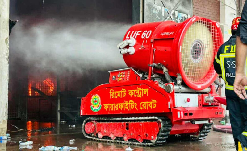 শাহজালালে আগুন নেভাতে রিমোট কন্ট্রোল রোবটের ব্যবহার