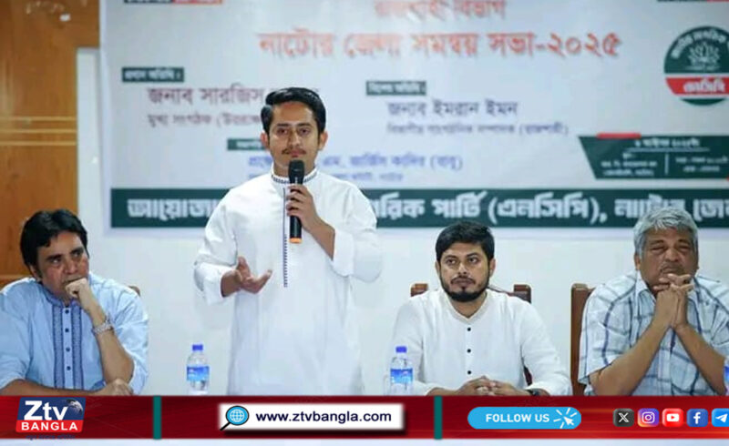 শাপলা প্রতীক পেতে এনসিপির আইনগত বাধা নেই, সারজিস আলম