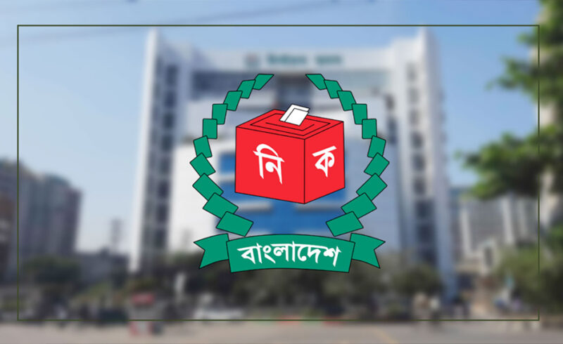 যুক্তরাষ্ট্রে এনআইডি নিবন্ধন কার্যক্রম শুরু