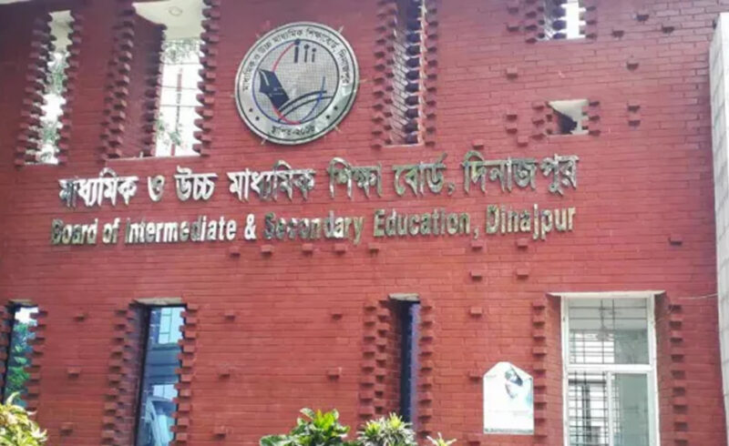 দিনাজপুর বোর্ডে ৪৩ কলেজে কেউই পাস করেনি