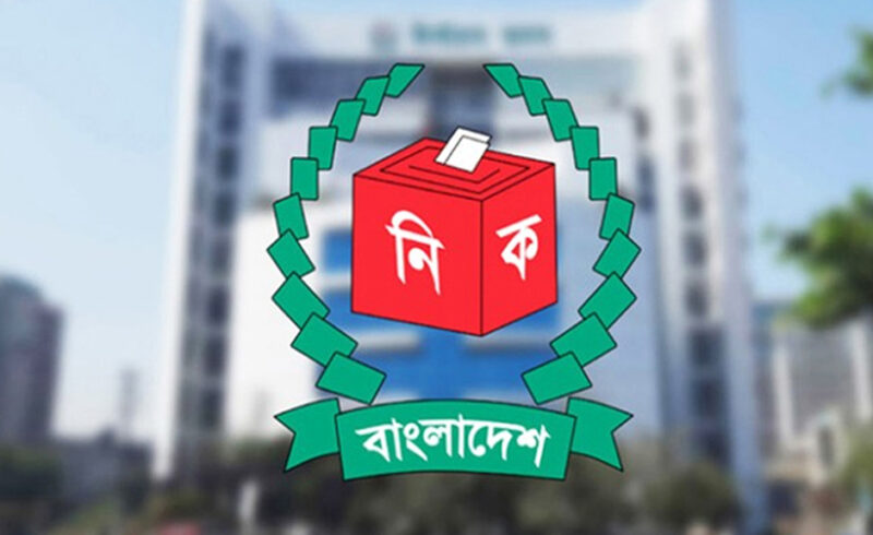 গণমাধ্যম প্রতিনিধিদের সঙ্গে ইসির সংলাপ সোমবার