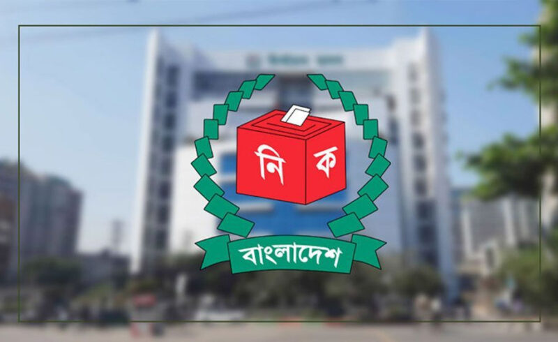 অনিয়মে পুরো আসনের ভোট বাতিলের ক্ষমতা পেল ইসি