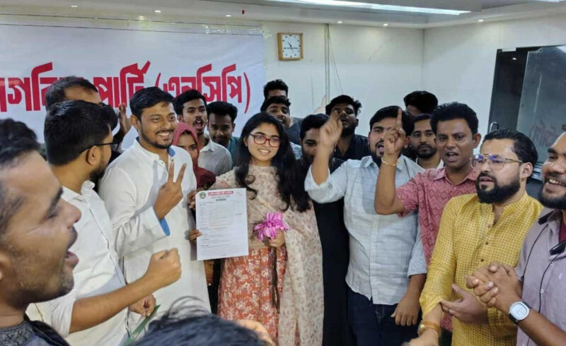 ঢাকা-৯ আসনে এনসিপির মনোনয়ন ফরম নিলেন ডা. তাসনিম জারা