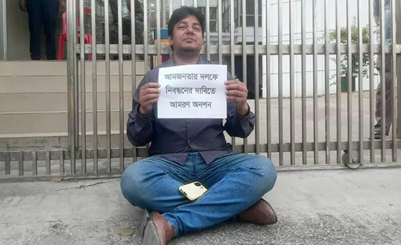 নিবন্ধন না পেয়ে আমরণ অনশনের ডাক তারেকের