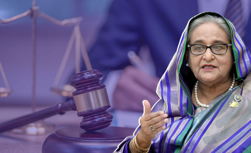 শেখ হাসিনাসহ ২৮৬ জনের বিরুদ্ধে রাষ্ট্রদ্রোহ মামলা বিচারের জন্য প্রস্তুত