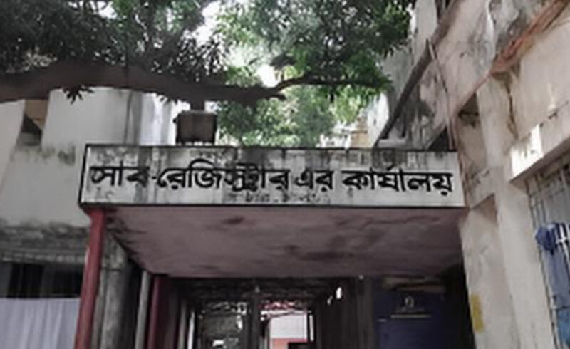 দলিলে বাধা, সাভারে ঘুষে দলিল সেবা! সাব-রেজিস্ট্রার বিরুদ্ধে চাঞ্চল্যকর অভিযোগ