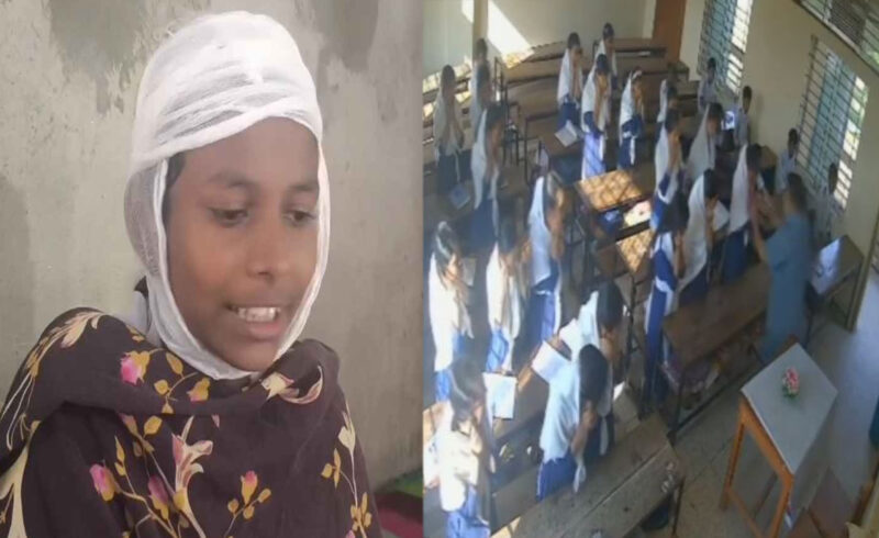 ক্লাস ঢুকে ডাস্টার দিয়ে মেরে ছাত্রীর মাথা ফাটালেন শিক্ষক, ভিডিও ভাইরাল