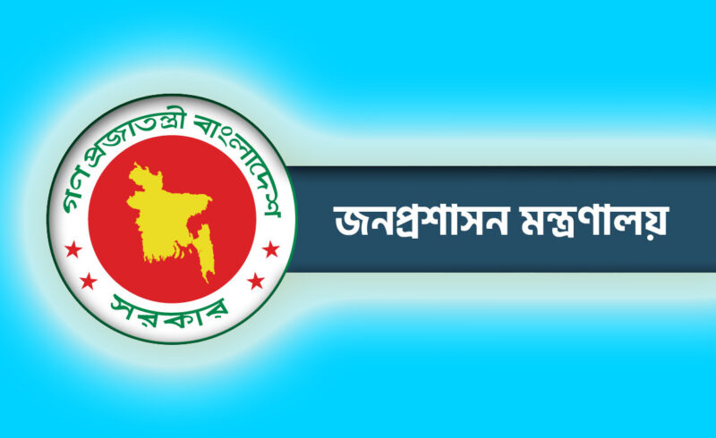 স্যার সলিমুল্লাহ ও রাজশাহী মেডিকেলে নতুন পরিচালক নিয়োগ