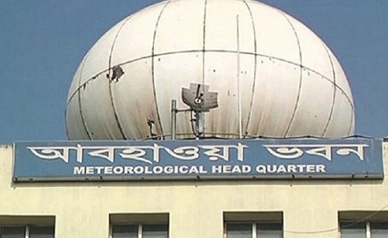 আজ কেমন থাকবে আবহাওয়া