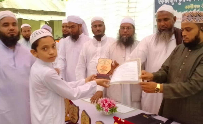 প্রথম বছরেই মানাজিলুল কুরআন মডেল হিফজ মাদ্রাসার ঐতিহাসিক সাফল্য