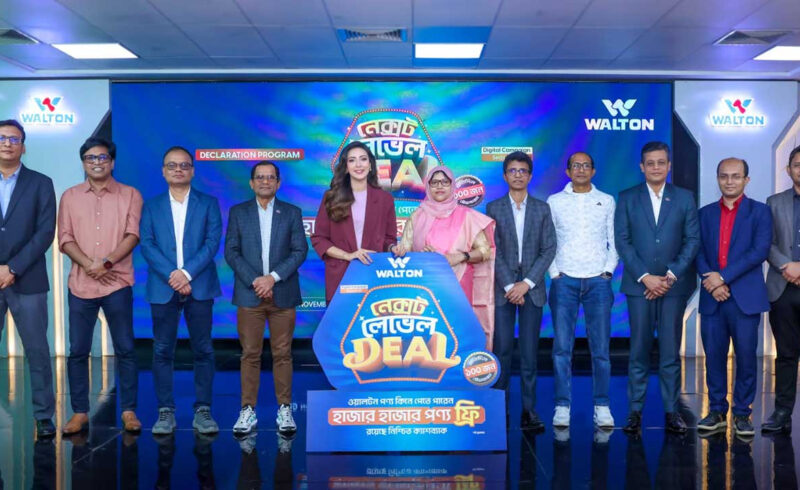 ওয়ালটন ডিজিটাল ক্যাম্পেইন সিজন-২৩ শুরু